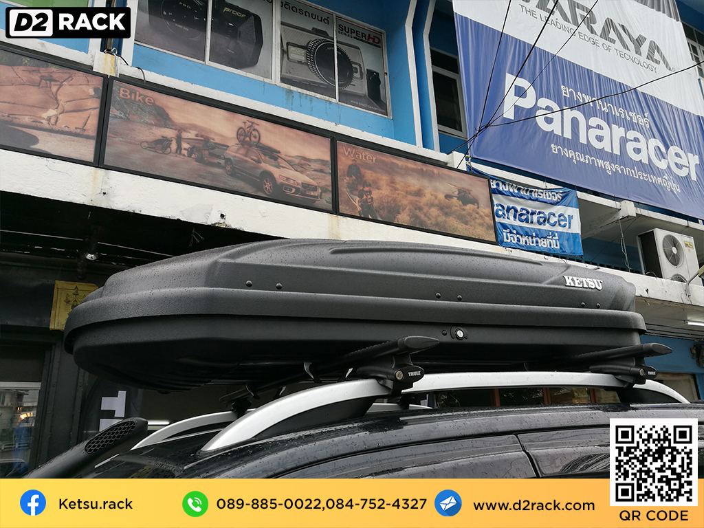 กล่องติดหลังคาคารถ KETSU M1 roof box ราคาถูก ที่วางของบนหลังคา กล่องหลังคารถ : ผลงานติดตั้ง กล่องหลังคารถยนต์ roof box Nissan Navara นาวาร่า