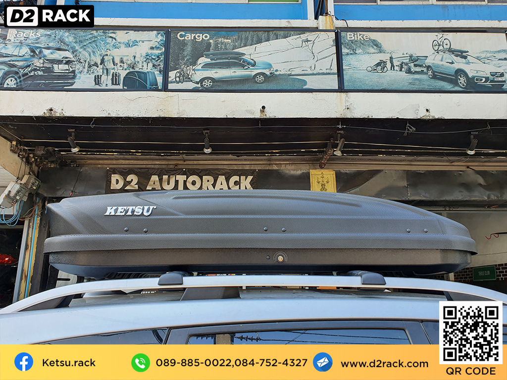 กล่องอเนกประสงค์บนหลังคารถ KETSU M1 roof box กล่องสัมภาระบนหลังคา กล่องบนหลังคา กล่องอเนกประสงค์บนหลังคารถ : ผลงานติดตั้ง กล่องหลังคารถยนต์ roof box Subaru Forester ฟอเรสเตอร์