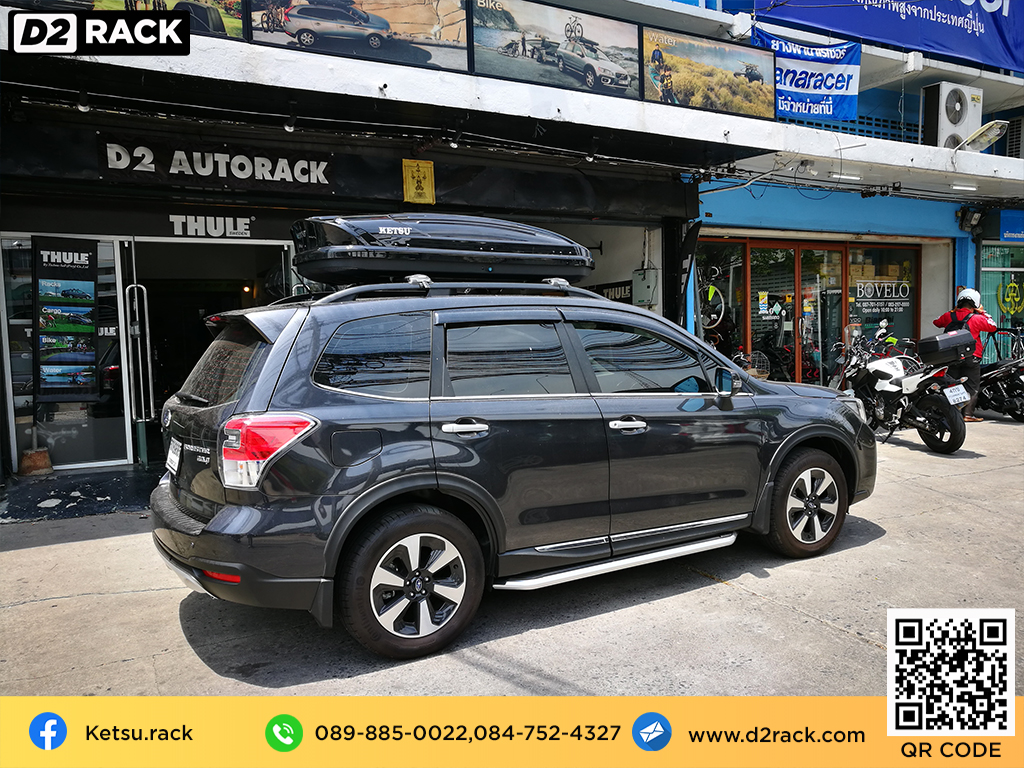 กล่องวางของบนหลังคา KETSU M1 ขาย roofbox มือสอง กล่องติดหลังคาคารถ ที่เก็บของบนหลังคา : ผลงานติดตั้ง กล่องหลังคารถยนต์ roof box Subaru Forester ฟอเรสเตอร์