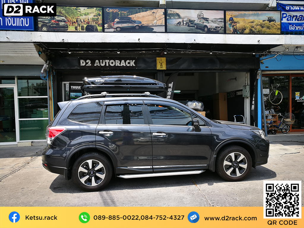 กล่องติดหลังคา thule มือสอง KETSU M1 roof box กล่องสัมภาระบนหลังคา เชียงกง กล่องสัมภาระบนหลังคา มือสอง : ผลงานติดตั้ง กล่องหลังคารถยนต์ roof box Subaru Forester ฟอเรสเตอร์