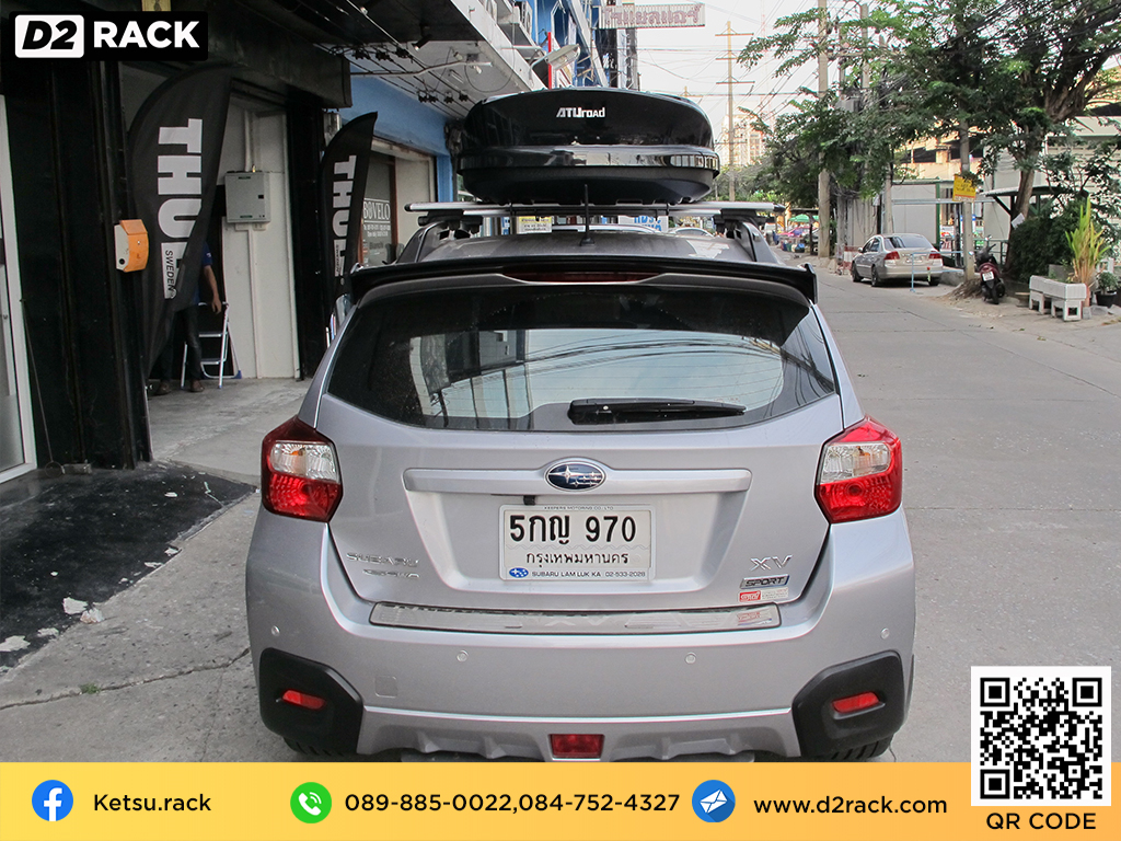 roof box กล่องสัมภาระ บนหลังคา KETSU M1 กล่องติดหลังคา thule มือสอง กล่องวางของบนหลังคา กล่องสัมภาระบนหลังคา : ผลงานติดตั้ง กล่องหลังคารถยนต์ roof box Subaru XV เอ็กซ์วี