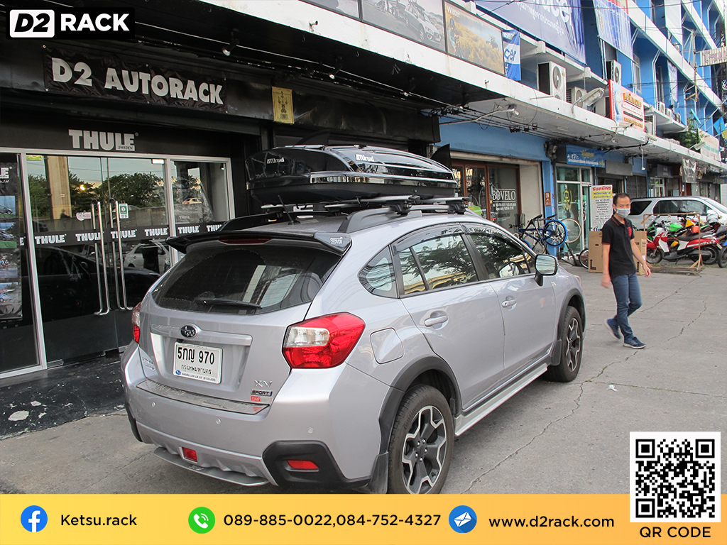 กล่องอเนกประสงค์บนหลังคารถ KETSU M1 roof box กล่องสัมภาระบนหลังคา กล่องบนหลังคา กล่องอเนกประสงค์บนหลังคารถ : ผลงานติดตั้ง กล่องหลังคารถยนต์ roof box Subaru XV เอ็กซ์วี