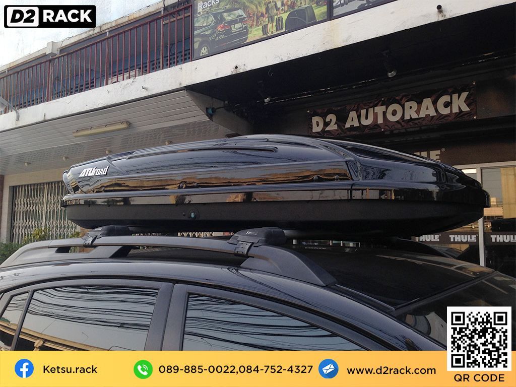 กล่อง RoofBox KETSU M1 กล่องอเนกประสงค์บนหลังคารถ กล่องใส่ของบนหลังคามือ 2 ขาย roofbox : ผลงานติดตั้ง กล่องหลังคารถยนต์ roof box Subaru XV เอ็กซ์วี