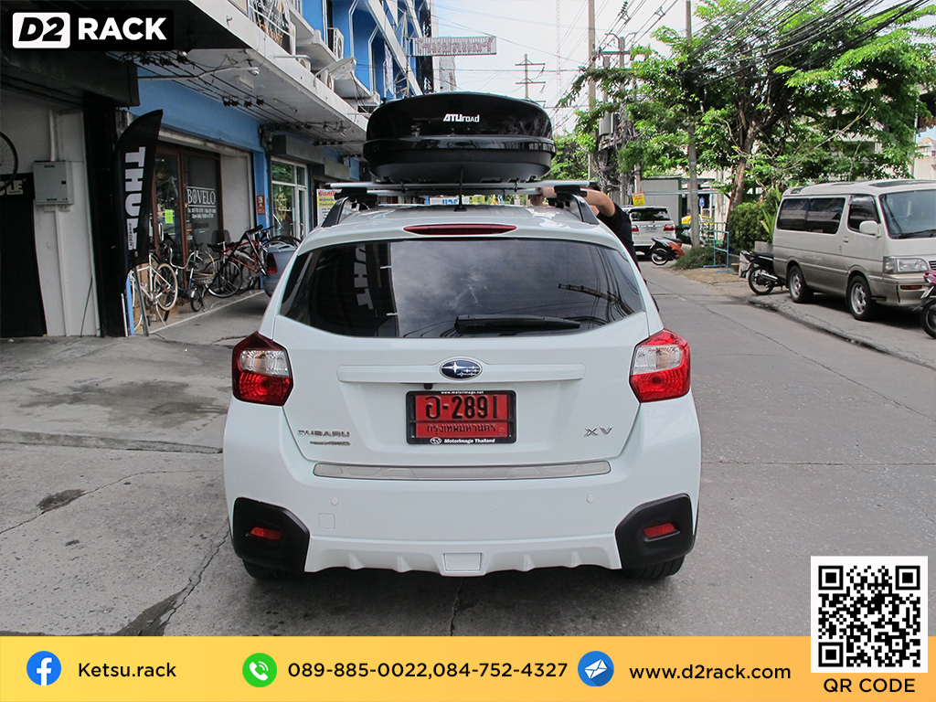 ที่วางของบนหลังคา KETSU M1 roof box กล่องสัมภาระบนหลังคา ขาย roofbox กล่องติดหลังคามือสอง thule : ผลงานติดตั้ง กล่องหลังคารถยนต์ roof box Subaru XV เอ็กซ์วี 