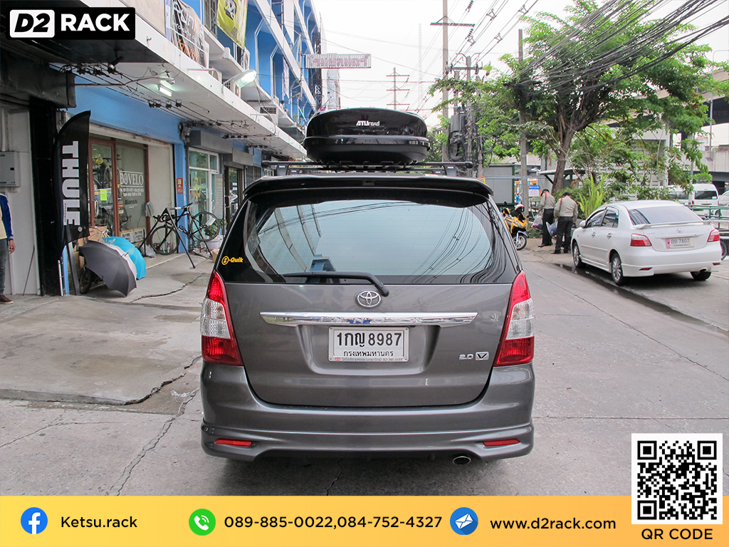 กล่องวางของบนหลังคา KETSU M1 กล่องบนหลังคา กล่อง RoofBox กล่องหลังคารถ : ผลงานติดตั้ง กล่องหลังคารถยนต์ roof box Toyota Innova อินโนว่า