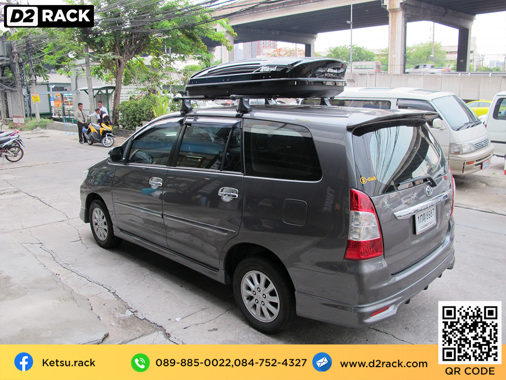 กล่องวางของบนหลังคา KETSU M1 ขาย roofbox มือสอง กล่องติดหลังคาคารถ ที่เก็บของบนหลังคา : ผลงานติดตั้ง กล่องหลังคารถยนต์ roof box Toyota Innova อินโนว่า