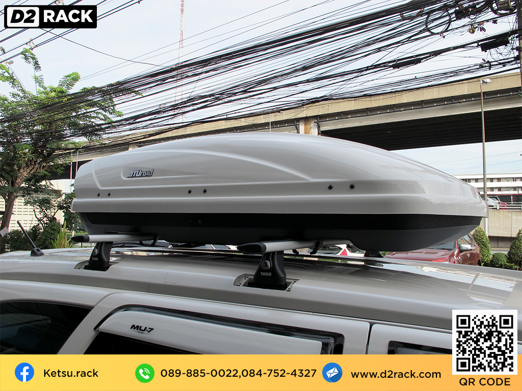 กล่องติดหลังคาคารถ KETSU M2 roof box ราคาถูก ที่วางของบนหลังคา กล่องหลังคารถ : ผลงานติดตั้ง กล่องหลังคารถยนต์ roof box Mu7 มิวเซเว่น