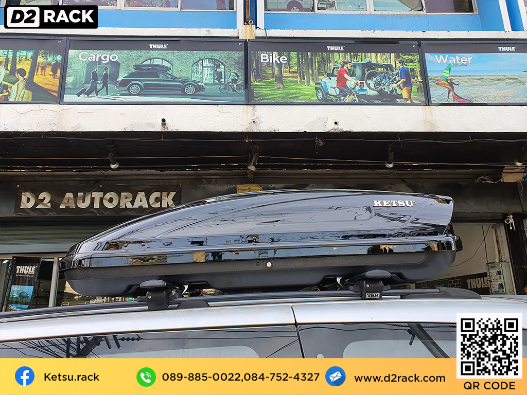 ขาย roofbox KETSU M2 ที่วางของบนหลังคา กล่องสัมภาระบนหลังคา กล่องเก็บของติดรถยนต์ : ผลงานติดตั้ง กล่องหลังคารถยนต์ roof box Kia Carnival คาร์นิวัล