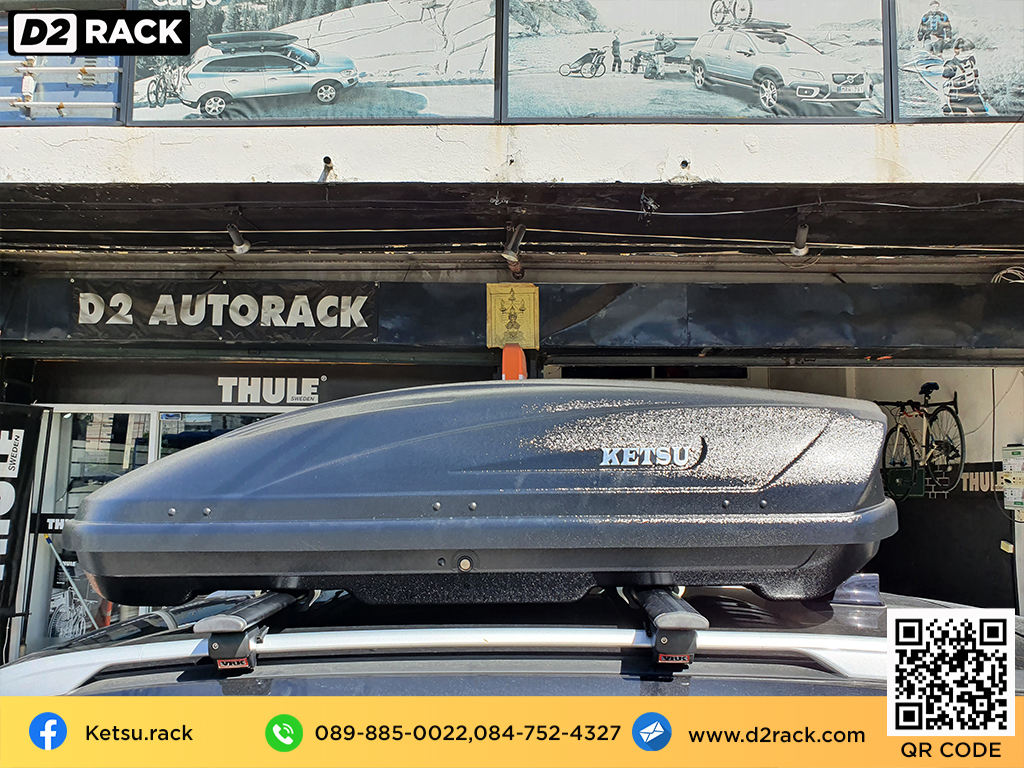 ขาย roofbox KETSU M2 ที่วางของบนหลังคา กล่องสัมภาระบนหลังคา กล่องเก็บของติดรถยนต์ : ผลงานติดตั้ง กล่องหลังคารถยนต์ roof box Nissan X-trail เอ็กซ์เทรล