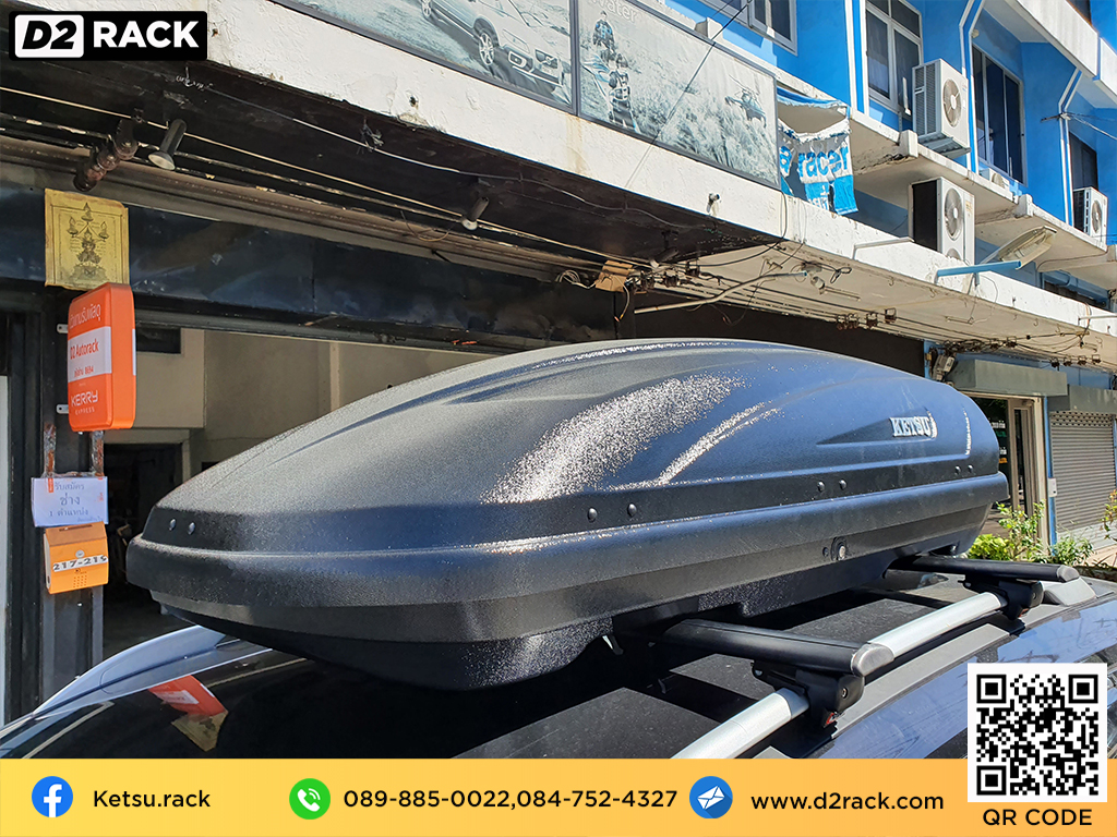 กล่องติดหลังคาคารถ KETSU M2 roof box ราคาถูก ที่วางของบนหลังคา กล่องหลังคารถ : ผลงานติดตั้ง กล่องหลังคารถยนต์ roof box Nissan X-trail เอ็กซ์เทรล