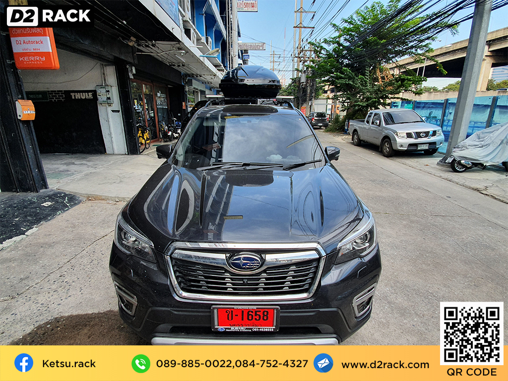 กล่องวางของบนหลังคา KETSU M2 กล่องบนหลังคา กล่อง RoofBox กล่องหลังคารถ : ผลงานติดตั้ง กล่องหลังคารถยนต์ roof box Subaru Forester ฟอเรสเตอร์