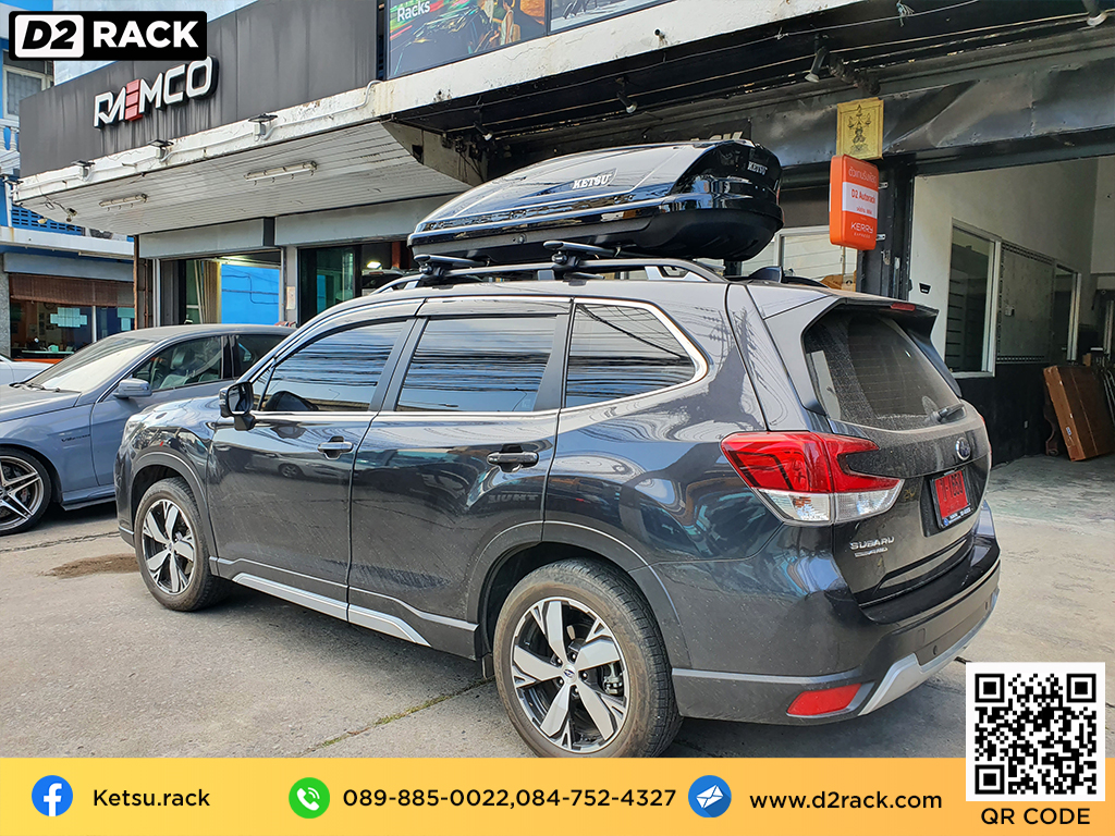 กล่องวางของบนหลังคา KETSU M2 ขาย roofbox มือสอง กล่องติดหลังคาคารถ ที่เก็บของบนหลังคา : ผลงานติดตั้ง กล่องหลังคารถยนต์ roof box Subaru Forester ฟอเรสเตอร์