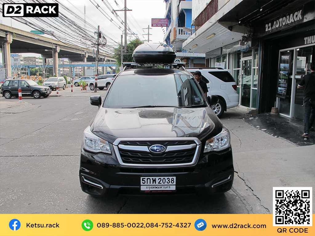 กล่อง RoofBox KETSU M2 กล่องอเนกประสงค์บนหลังคารถ กล่องใส่ของบนหลังคามือ 2 ขาย roofbox : ผลงานติดตั้ง กล่องหลังคารถยนต์ roof box Subaru Forester ฟอเรสเตอร์