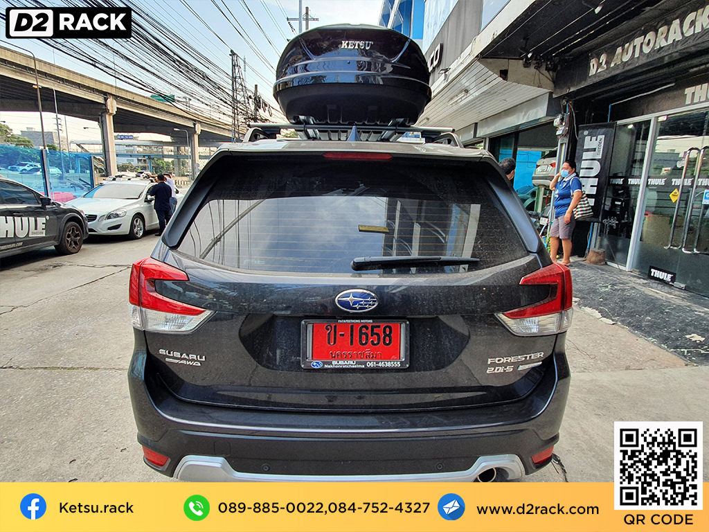 ที่วางของบนหลังคา KETSU M2 roof box กล่องสัมภาระบนหลังคา ขาย roofbox กล่องติดหลังคามือสอง thule : ผลงานติดตั้ง กล่องหลังคารถยนต์ roof box Subaru Forester ฟอเรสเตอร์ 