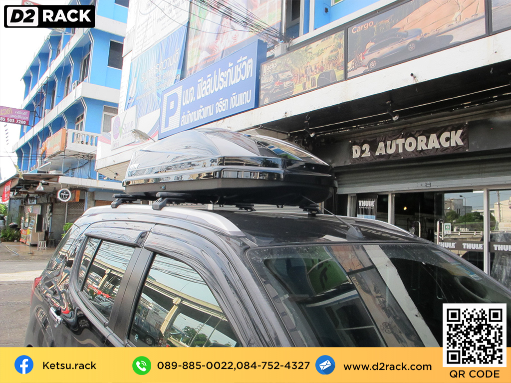 กล่อง RoofBox KETSU M3 กล่องติดหลังคาคารถ กล่องบนหลังคา คานขวาง : ผลงานติดตั้ง กล่องหลังคารถยนต์ roof box Isuzu Mu-x มิวเอ็กซ์