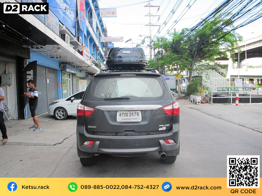 roof box กล่องสัมภาระ บนหลังคา KETSU M3 กล่องติดหลังคา thule มือสอง กล่องวางของบนหลังคา กล่องสัมภาระบนหลังคา : ผลงานติดตั้ง กล่องหลังคารถยนต์ roof box Isuzu Mu-x มิวเอ็กซ์