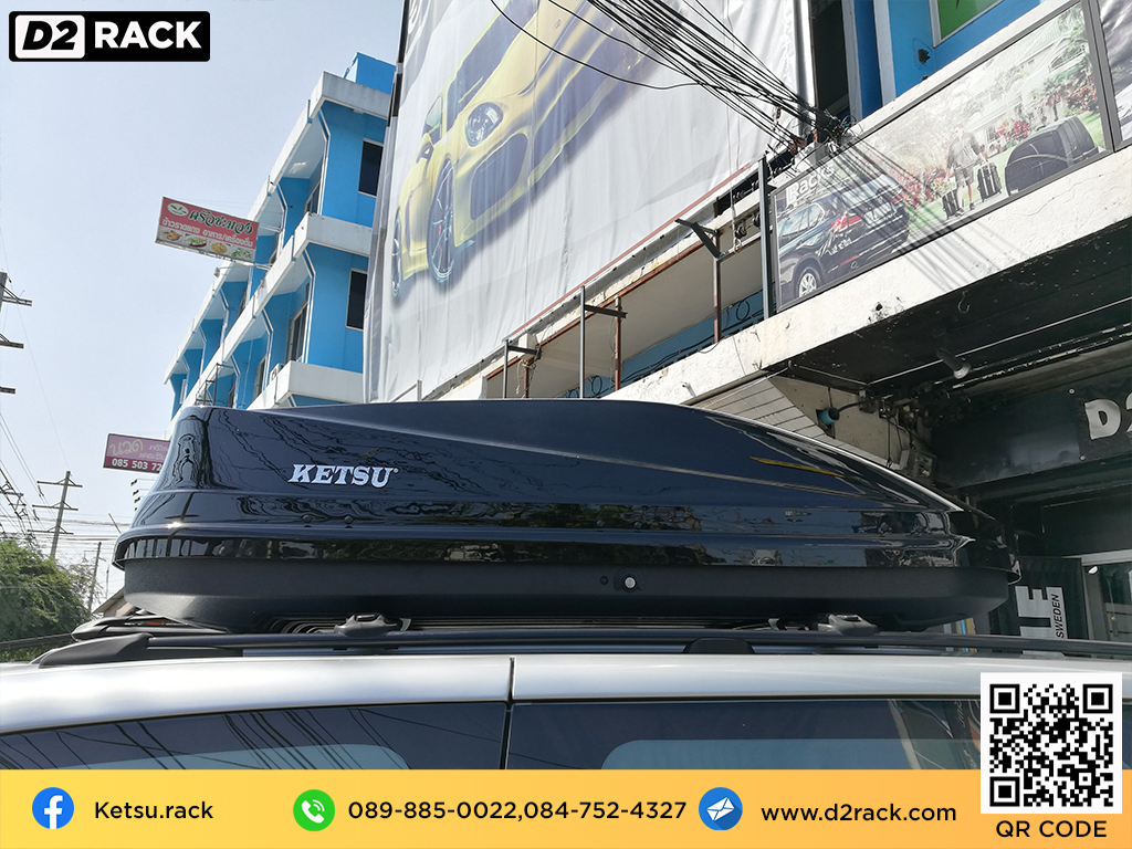 ขาย roofbox KETSU M3 ที่วางของบนหลังคา กล่องสัมภาระบนหลังคา กล่องเก็บของติดรถยนต์ : ผลงานติดตั้ง กล่องหลังคารถยนต์ roof box Kia Carnival คาร์นิวัล