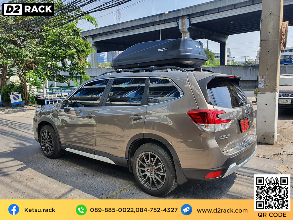 กล่องอเนกประสงค์บนหลังคารถ KETSU M3 roof box กล่องสัมภาระบนหลังคา กล่องบนหลังคา กล่องอเนกประสงค์บนหลังคารถ : ผลงานติดตั้ง กล่องหลังคารถยนต์ roof box Subaru Forester ฟอเรสเตอร์