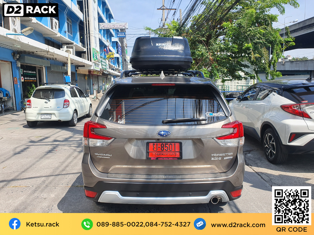 roof box กล่องสัมภาระ บนหลังคา KETSU M3 กล่องติดหลังคา thule มือสอง กล่องวางของบนหลังคา กล่องสัมภาระบนหลังคา : ผลงานติดตั้ง กล่องหลังคารถยนต์ roof box Subaru Forester ฟอเรสเตอร์