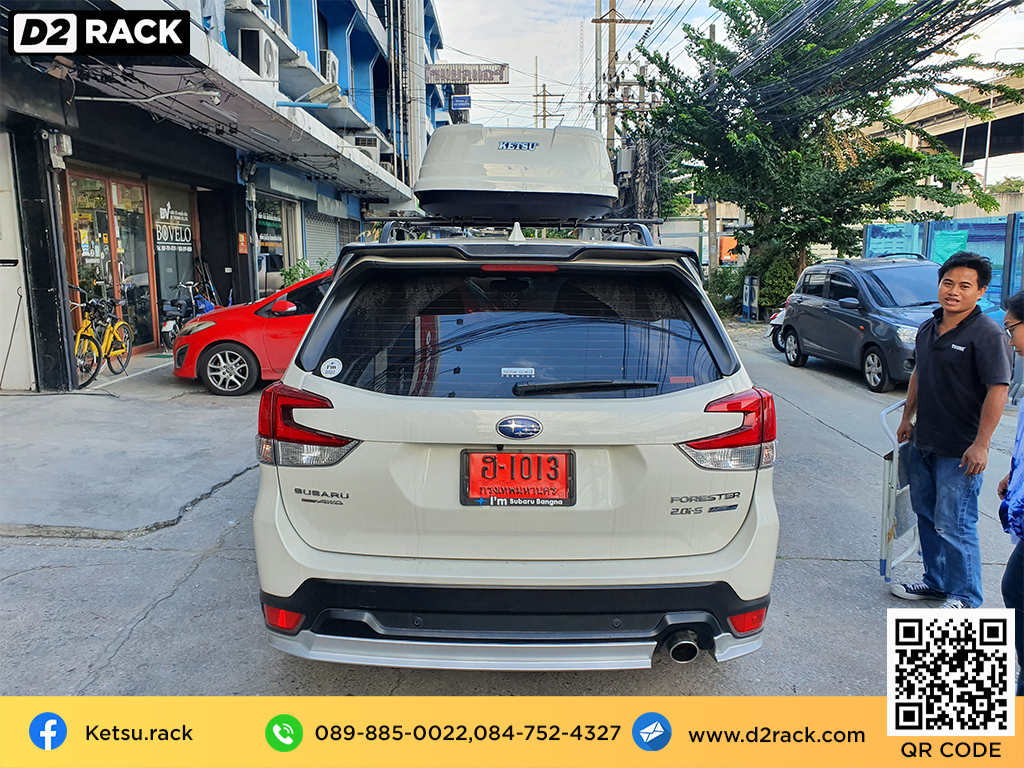 ที่วางของบนหลังคา KETSU M3 roof box กล่องสัมภาระบนหลังคา ขาย roofbox กล่องติดหลังคามือสอง thule : ผลงานติดตั้ง กล่องหลังคารถยนต์ roof box Subaru Forester ฟอเรสเตอร์