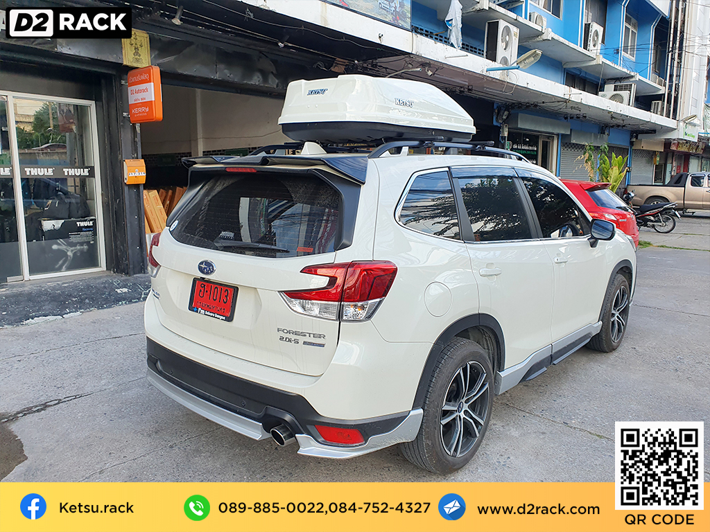 กล่องวางของบนหลังคา KETSU M3 ขาย roofbox มือสอง กล่องติดหลังคาคารถ ที่เก็บของบนหลังคา : ผลงานติดตั้ง กล่องหลังคารถยนต์ roof box Subaru Forester ฟอเรสเตอร์