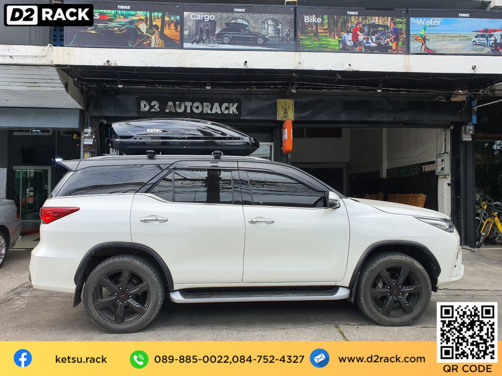 กล่องติดหลังคา thule มือสอง KETSU M2 roof box กล่องสัมภาระบนหลังคา เชียงกง กล่องสัมภาระบนหลังคา มือสอง : ผลงานติดตั้ง กล่องหลังคารถยนต์ roof box Toyota Fortuner ฟอร์จูนเนอร์