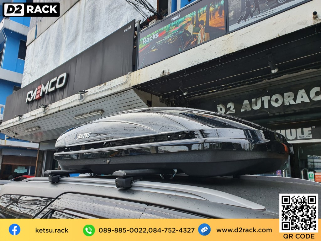 กล่องติดหลังคารถ KETSU M2 roof box ราคาถูก ที่วางของบนหลังคา กล่องหลังคารถ : ผลงานติดตั้ง กล่องหลังคารถยนต์ roof box Toyota Fortuner ฟอร์จูนเนอร์