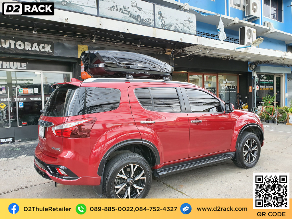 กล่องวางของบนหลังคา thule Motion XT M ขาย roofbox มือสอง กล่องติดหลังคาคารถ ที่เก็บของบนหลังคา : ผลงานติดตั้ง กล่องหลังคารถยนต์ roof box Isuzu mu-x มิวเอ็กซ์