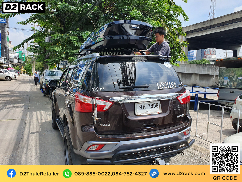  กล่องติดหลังคา thule มือสอง thule Motion XT XL กล่องสัมภาระบนหลังคา pantip กล่องติดหลังคา กล่องเก็บของ บนหลังคารถ : ผลงานติดตั้ง กล่องหลังคารถยนต์ roof box Isuzu mu-x มิวเอ็กซ์