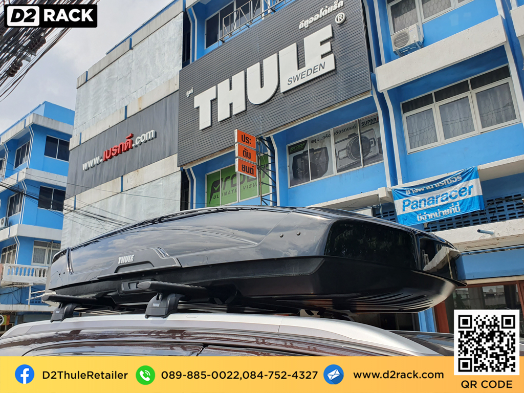 กล่องสัมภาระบนหลังคา pantip thule Motion XT XL กล่อง RoofBox ขาย กล่องใส่สัมภาระ บนหลังคารถมือสอง : ผลงานติดตั้ง กล่องหลังคารถยนต์ roof box Isuzu mu-x มิวเอ็กซ์