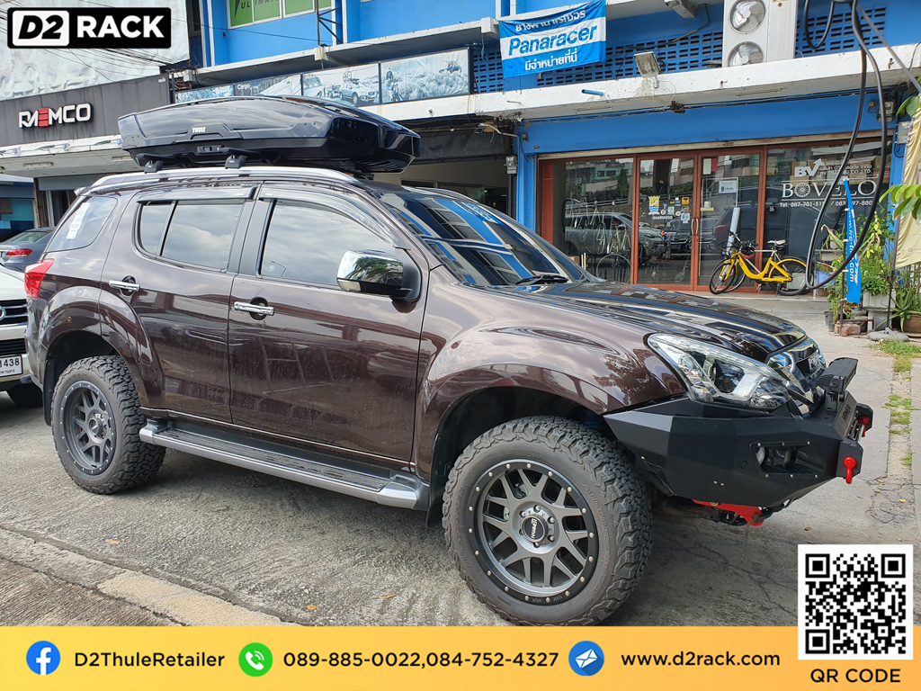  กล่องบนหลังคา thule Motion XT XL กล่องเก็บของติดรถยนต์ แร็ ค หลังคา มือ สอง thule roofbox : ผลงานติดตั้ง กล่องหลังคารถยนต์ roof box Isuzu mu-x มิวเอ็กซ์