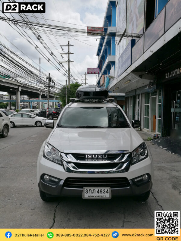 กล่องวางของบนหลังคา thule Motion XT XL กล่องบนหลังคา กล่อง RoofBox กล่องหลังคารถ : ผลงานติดตั้ง กล่องหลังคารถยนต์ roof box Isuzu mu-x มิวเอ็กซ์