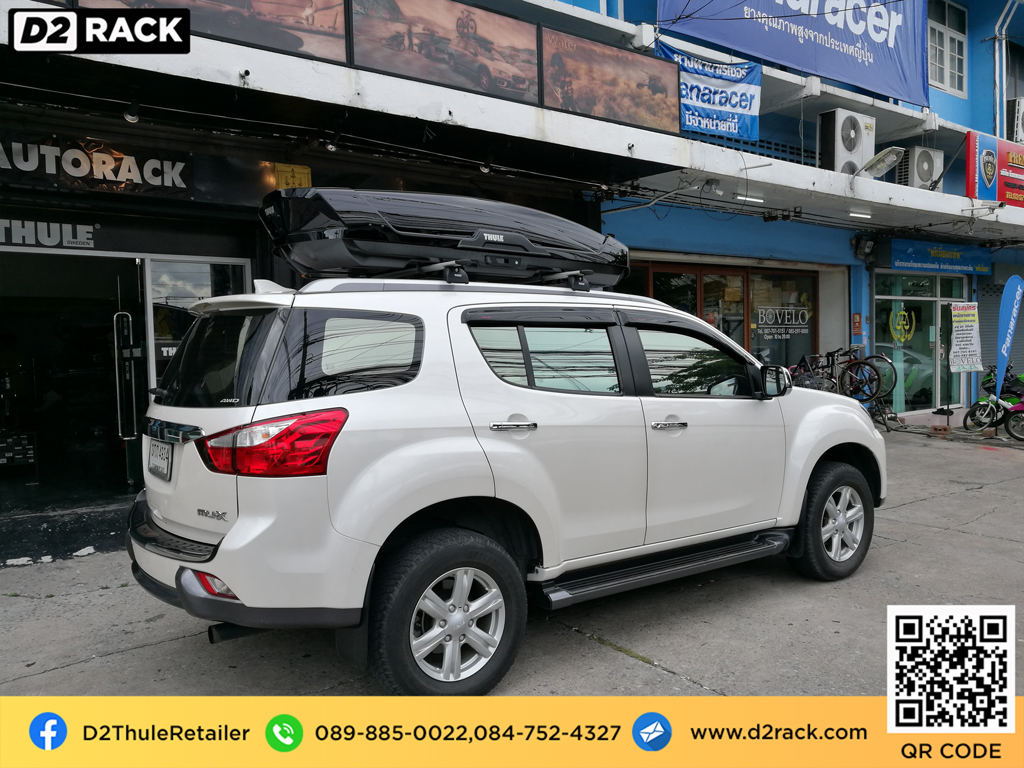 กล่องวางของบนหลังคา thule Motion XT XL ขาย roofbox มือสอง กล่องติดหลังคาคารถ ที่เก็บของบนหลังคา : ผลงานติดตั้ง กล่องหลังคารถยนต์ roof box Isuzu mu-x มิวเอ็กซ์