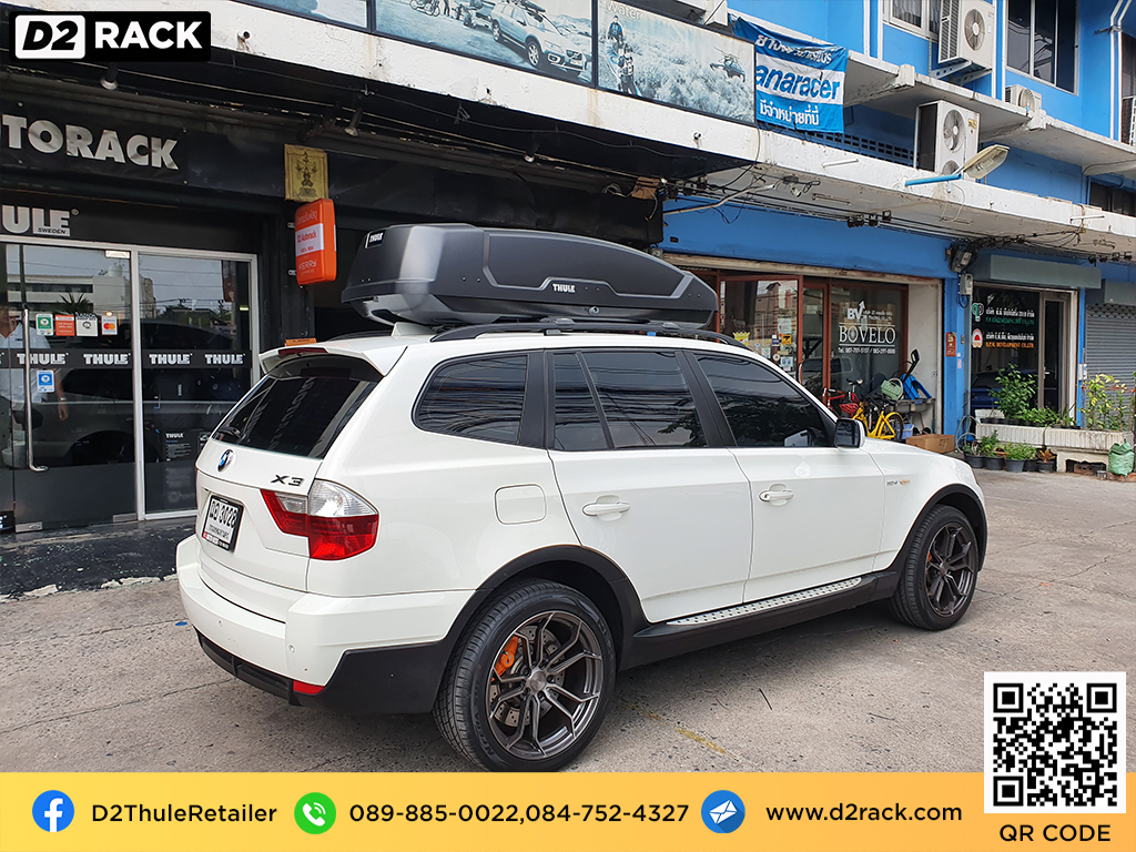 กล่องวางของบนหลังคา thule Force XT L ขาย roofbox มือสอง กล่องติดหลังคาคารถ ที่เก็บของบนหลังคา : ผลงานติดตั้ง กล่องหลังคารถยนต์ roof box Bmw X3 เอ็กซ์กล่องวางของบนหลังคา thule Force XT L ขาย roofbox มือสอง กล่องติดหลังคาคารถ ที่เก็บของบนหลังคา : ผลงานติดตั้ง กล่องหลังคารถยนต์ roof box Bmw X3 เอ็กซ์ 3