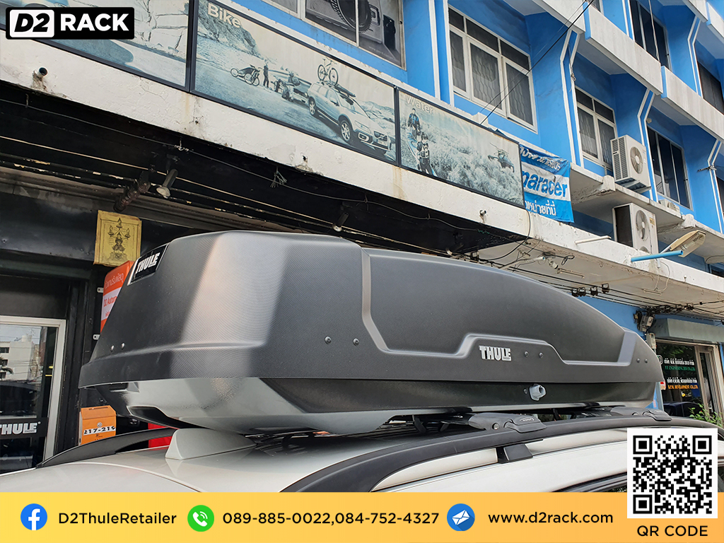 กล่องติดหลังคา thule มือสอง thule Force XT L กล่องสัมภาระบนหลังคา กล่องบนหลังคา กล่องติดหลังคา : ผลงานติดตั้ง กล่องหลังคารถยนต์ roof box Bmw X3 เอ็กซ์กล่องวางของบนหลังคา thule Force XT L ขาย roofbox มือสอง กล่องติดหลังคาคารถ ที่เก็บของบนหลังคา : ผลงานติดตั้ง กล่องหลังคารถยนต์ roof box Bmw X3 เอ็กซ์ 3