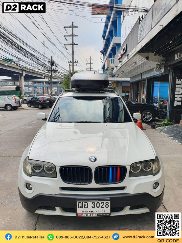 กล่องวางของบนหลังคา thule Force XT L กล่องบนหลังคา กล่อง RoofBox กล่องหลังคารถ : ผลงานติดตั้ง กล่องหลังคารถยนต์ roof box Bmw X3 เอ็กซ์กล่องวางของบนหลังคา thule Force XT L ขาย roofbox มือสอง กล่องติดหลังคาคารถ ที่เก็บของบนหลังคา : ผลงานติดตั้ง กล่องหลังคารถยนต์ roof box Bmw X3 เอ็กซ์ 3