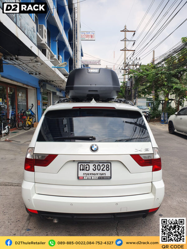 ที่วางของบนหลังคา thule Force XT L roof box กล่องสัมภาระบนหลังคา ขาย roofbox กล่องติดหลังคามือสอง thule : ผลงานติดตั้ง กล่องหลังคารถยนต์ roof box Bmw X3 เอ็กซ์กล่องวางของบนหลังคา thule Force XT L ขาย roofbox มือสอง กล่องติดหลังคาคารถ ที่เก็บของบนหลังคา : ผลงานติดตั้ง กล่องหลังคารถยนต์ roof box Bmw X3 เอ็กซ์ 3