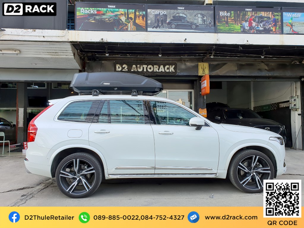 กล่องติดหลังคา thule มือสอง thule Force XT M roof box กล่องสัมภาระบนหลังคา เชียงกง กล่องสัมภาระบนหลังคา มือสอง : ผลงานติดตั้ง กล่องหลังคารถยนต์ roof box Volvo XC90 เอ็กซ์ซี90