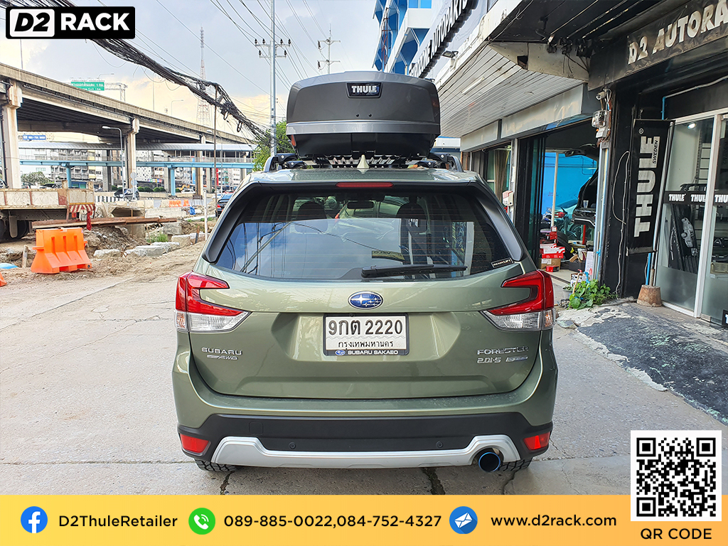 ที่วางของบนหลังคา thule Motion XT M roof box กล่องสัมภาระบนหลังคา ขาย roofbox กล่องติดหลังคามือสอง thule : ผลงานติดตั้ง กล่องหลังคารถยนต์ roof box Subaru forester ฟอเรสเตอร์