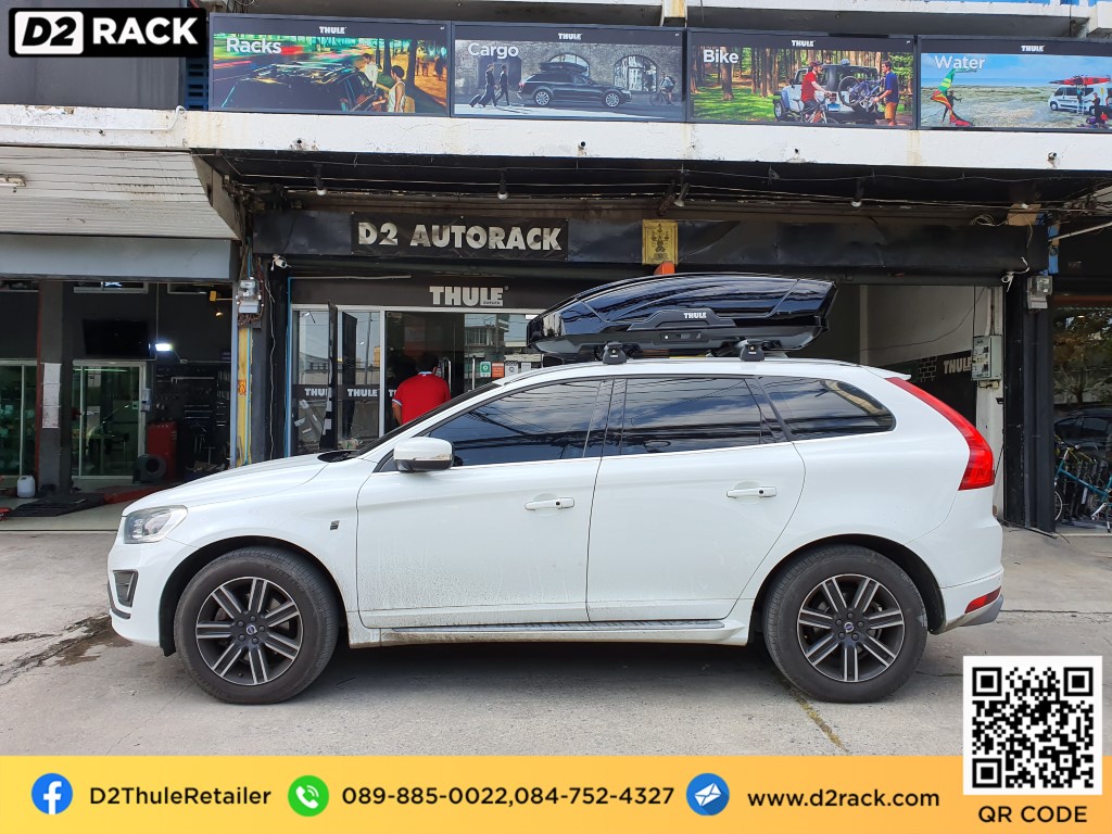 กล่องเก็บของติดรถยนต์ THULE RoofBox Motion XT M กล่องสัมภาระ แร็ ค หลังคา มือ สอง แร็ ค หลังคา มือ สอง : ผลงานติดตั้ง กล่อง Volvo XC60 เอ็กซ์ซี60