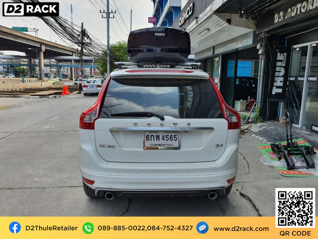 กล่องสัมภาระ THULE RoofBox Motion XT M แร็คหลังคา กล่องอเนกประสงค์บนหลังคารถ กล่องสัมภาระบนหลังคา : ผลงานติดตั้ง กล่อง Volvo XC60 เอ็กซ์ซี60