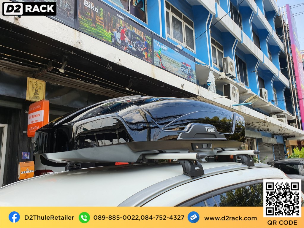 ที่วางของบนหลังคา THULE RoofBox Motion XT M กล่อง กล่อง สัมภาระ บน หลังคา pantip กล่อง ติด หลังคา รถ : ผลงานติดตั้ง กล่อง Volvo XC60 เอ็กซ์ซี60