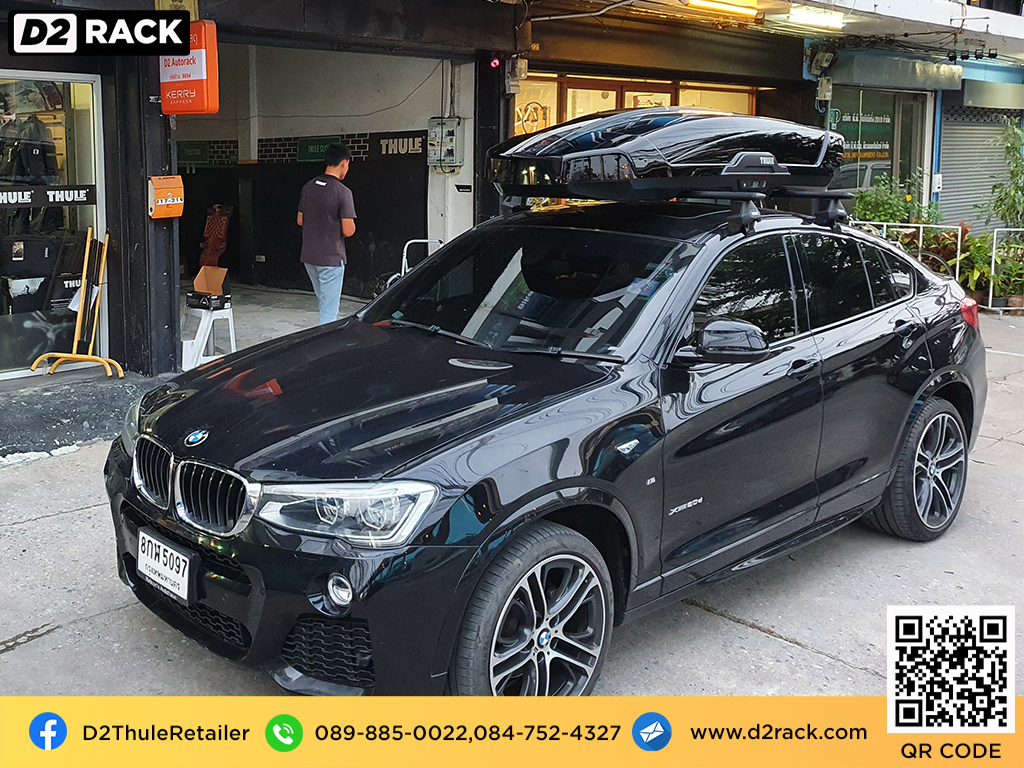 กล่อง RoofBox thule Motion XT XL ขาย roofbox กล่องบนหลังคา thule มือสอง กล่องติดหลังคารถ : ผลงานติดตั้ง กล่องหลังคารถยนต์ roof box Bmw x4 เอ็กซ์4