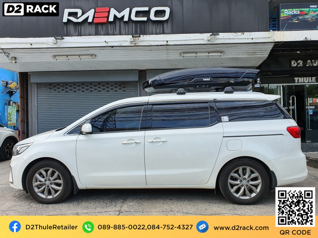 แร็ค หลังคา มือ สอง THULE RoofBox Motion XT XL กล่องอเนกประสงค์บนหลังคารถ มือ สอง ที่วางของบนหลังคา : ผลงานติดตั้ง กล่อง Kia carnival คาร์นิวัล