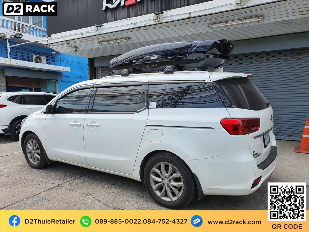 กล่อง หลังคา รถ THULE RoofBox Motion XT XL กล่อง ใส่ ของ บน หลังคา รถ กล่องสัมภาระ แร็คหลังคา มือ สอง : ผลงานติดตั้ง กล่อง Kia carnival คาร์นิวัล