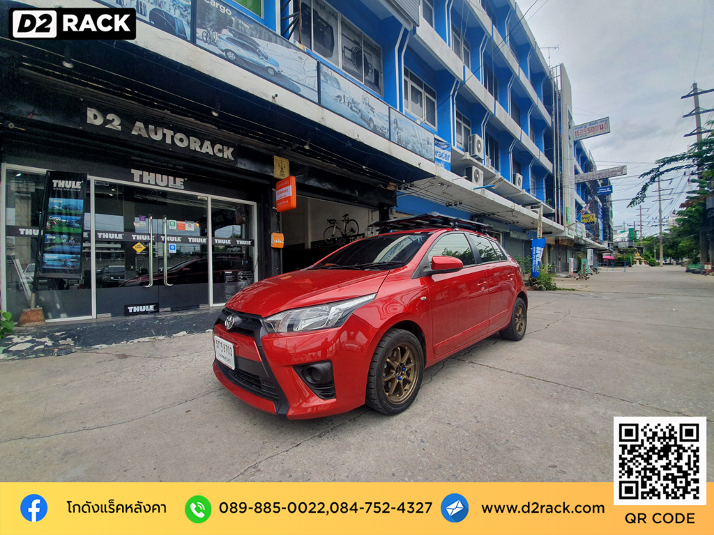 แร็คหลังคา vrk รุ่น modern สำหรับ โตโยต้า ยาริส แร็คมือสอง วีอาร์เค ที่วางของบนหลังคา toyota yaris เหล็ก ขายึดแร็คหลังคา รถ ตู้ วิธีติดแร็คหลังคารถเก๋ง