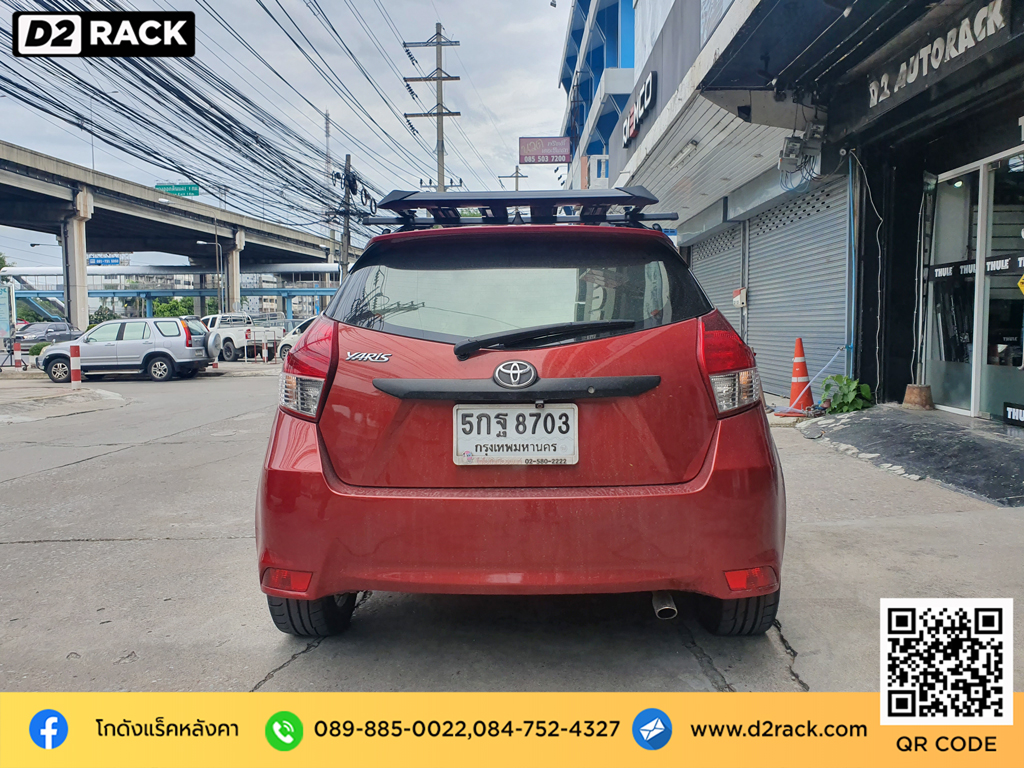 แร็คหลังคารถยนต์ vrk รุ่น modern สำหรับ โตโยต้า ยาริส แร็คมือสอง วีอาร์เค suv toyota yaris แร็คหลังคาสามมิตร ถอด แร็คหลังคากระบะ