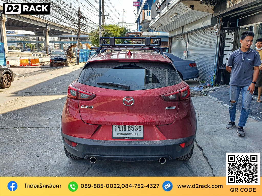 แร็คหลังคารถยนต์ vrk รุ่น tray 001 สำหรับ มาสด้า cx3 แร็คมือสอง วีอาร์เค suv mazda cx-3 แร็คหลังคาสามมิตร ถอด แร็คหลังคา offroad d2 autorack คานแร็คหลังคา