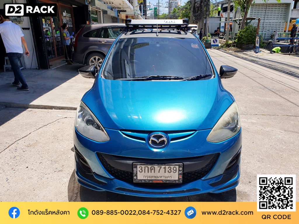 แร็คหลังคารถยนต์ VRK รุ่น Tray 001 สำหรับ Mazda 2 แร็คมือสอง ขาจับแร็คหลังคา วีอาร์เค มาสด้า 2 แร็คหลังคาสามมิตร ถอดแร็คหลังคา แร็คหลังคากระบะ