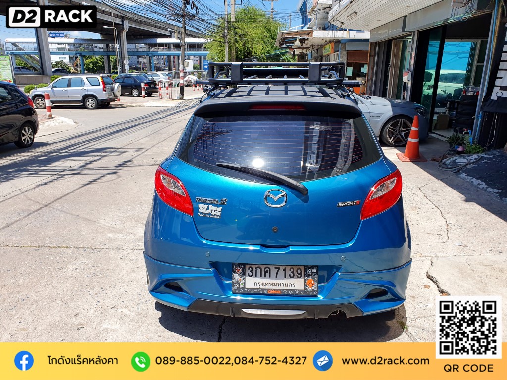 ขาจับแร็คหลังคา nameka VRK รุ่น Tray 001 สำหรับ Mazda 2 แร็คมือสอง แร็คหลังคาถอดได้ วีอาร์เค มาสด้า 2 ปัญหา ที่ยึดแร็คหลังคา ขายึดแร็คหลังคา nameka ราคา ติดแร็คหลังคา ราคา